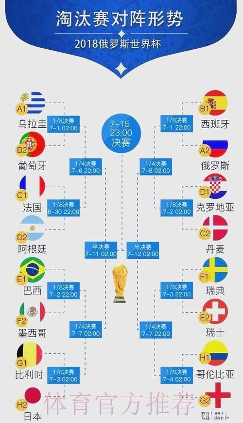 段刘愚夏窗离队传闻 国安鲁能竞争新东家