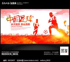 世界杯挑战揭秘：高温、时区变化与长途飞行对球员的影响