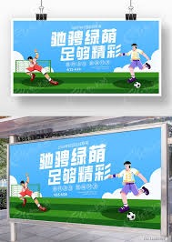 莫德里奇退役对AC米兰欧冠无缘的影响分析